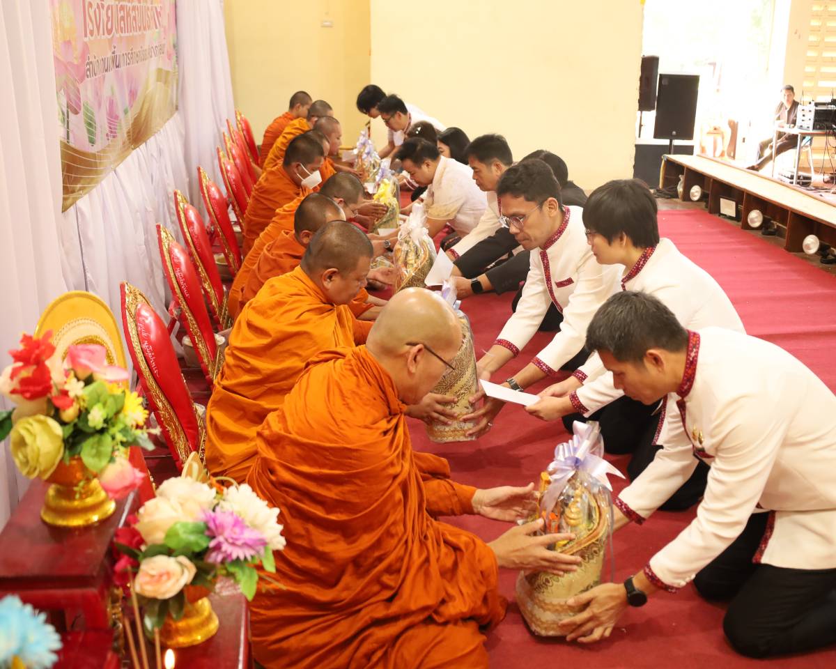 กิจกรรมตักบาตรประจำปี