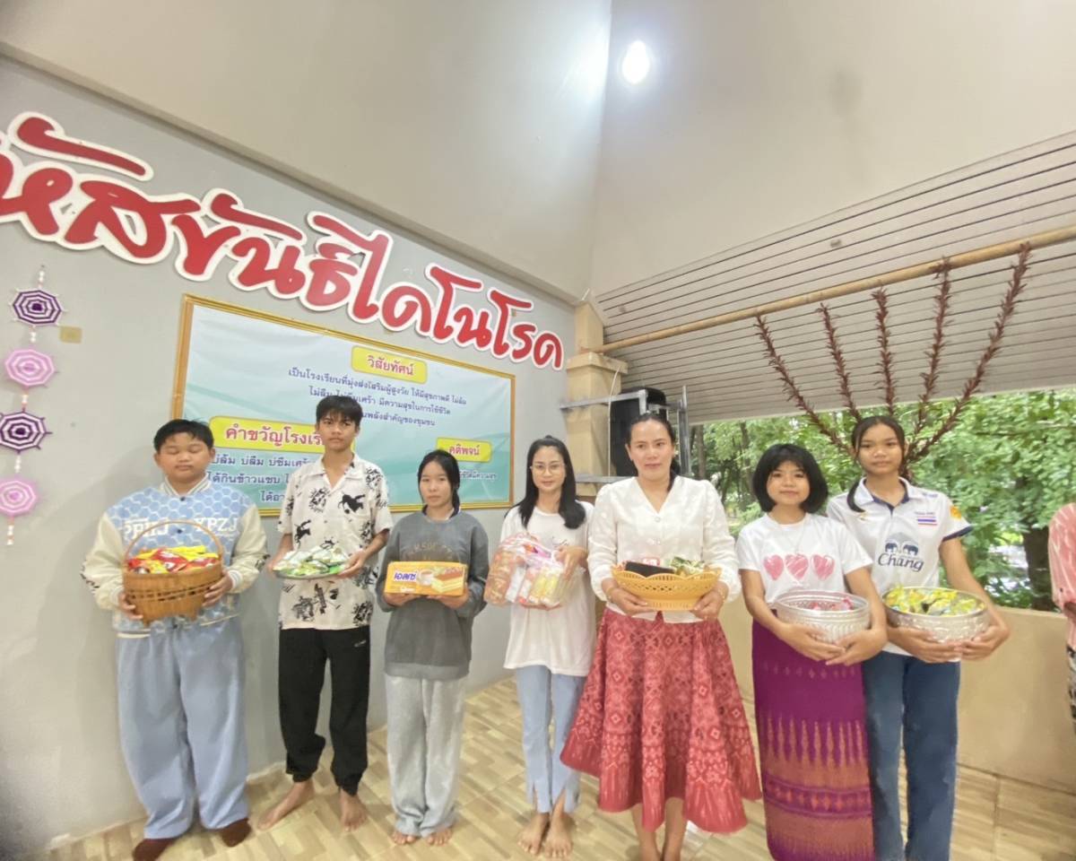 ทำบุญตักบาตรถนนไดโนโรด
