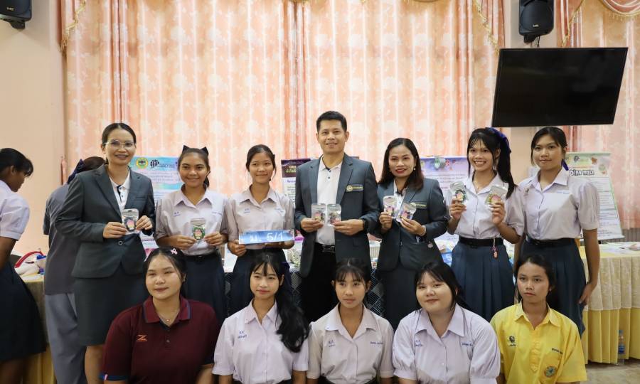 ประกาศผล OCOP ม.ต้น