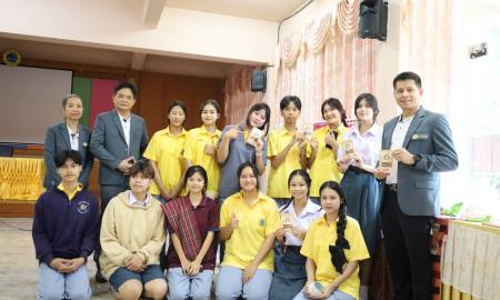 ประกาศผล OCOP ม.ปลาย