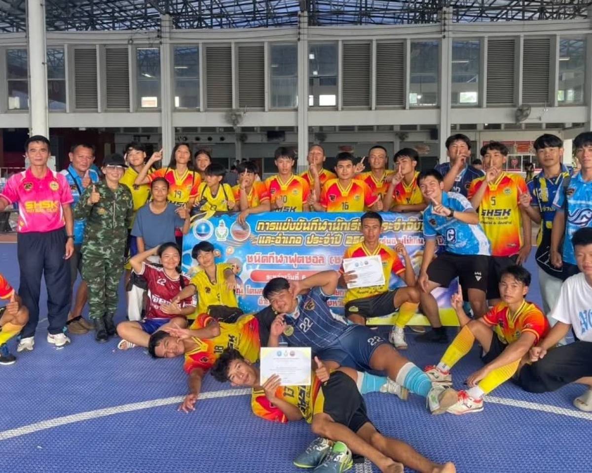 การแข่งขันกีฬานักเรียนระดับจังหวัดกาฬสินธุ์