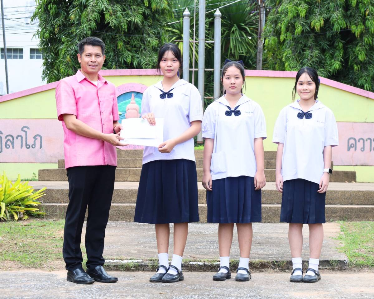รางวัลการแข่งขันพหุปัญหา