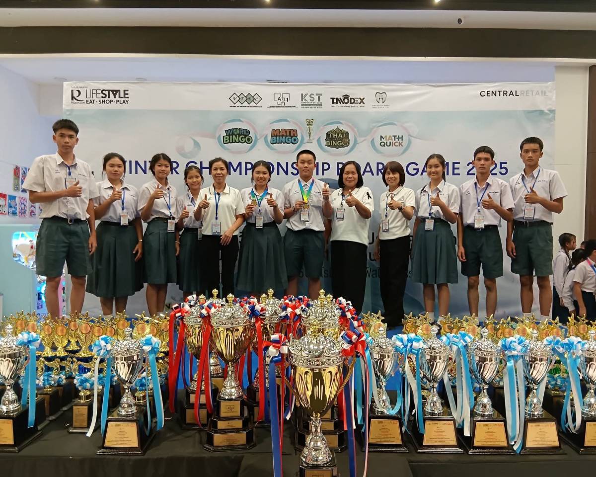 BURRAM WINTER CHAMPIONSHIP 2025